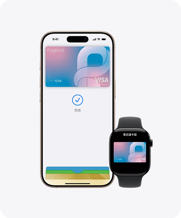 限時優惠期間,試用 Apple Pay, 讓你盡享高達$300免找數簽帳額.