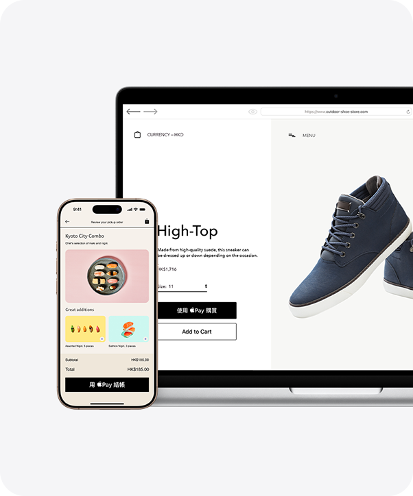 限時優惠期間,試用 Apple Pay, 讓你盡享高達$300免找數簽帳額.