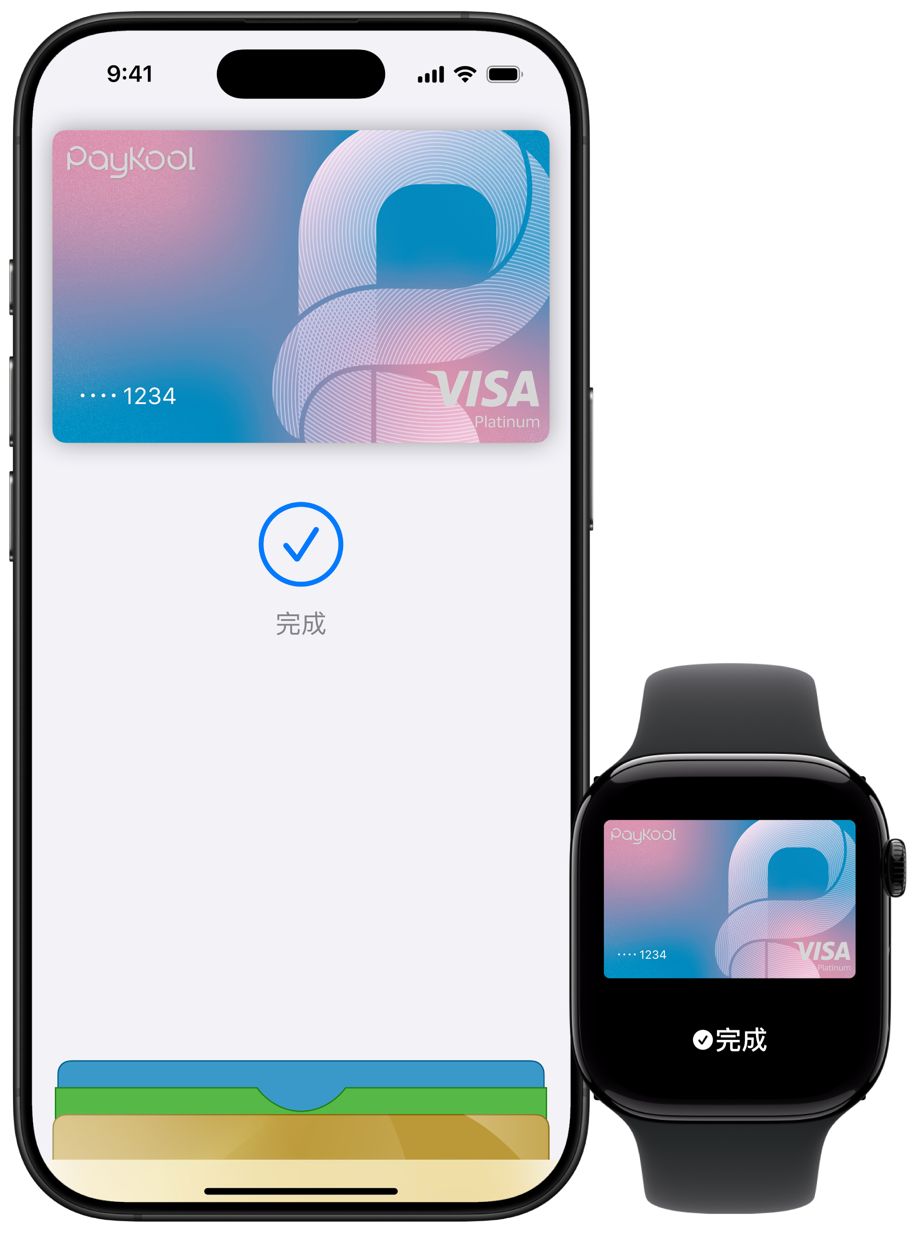 iPhone 和 Apple Watch 顯示 PayKool 卡片成功加入 Apple Pay